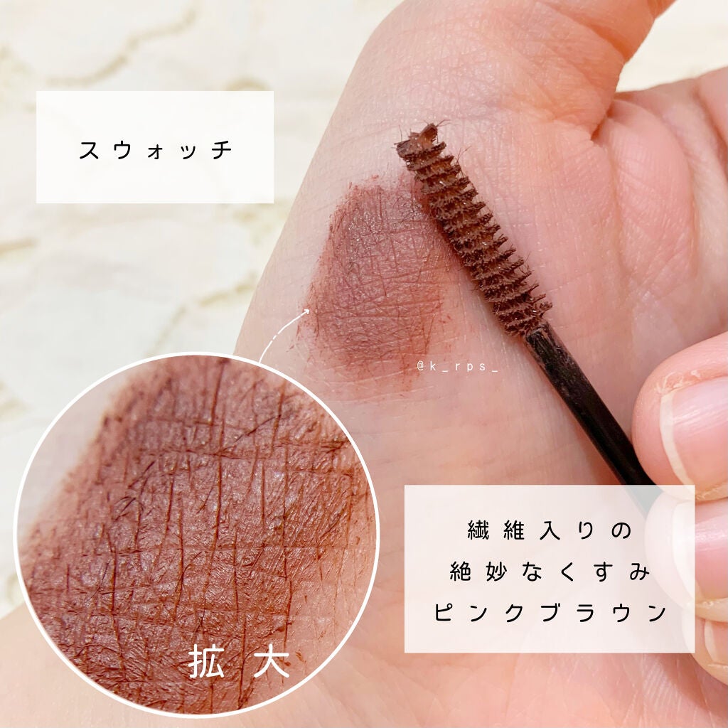 ダイヤモンドシリーズ カラーマスカラ/ZEESEA/マスカラを使ったクチコミ(3枚目)