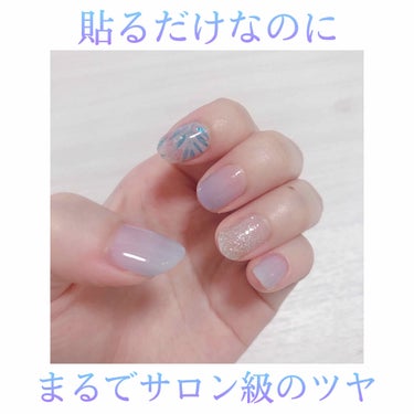 ネイルサロンに行ったみたいなツヤツヤジェルが叶う！？💅

まるでジェルネイルをしたみたいなツヤのあるネイルが簡単に完成する“ダッシングディバ　グロスジェルネイルシール”をご紹介します。

様々な大きさの