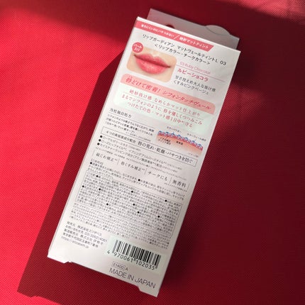 マットヴェールティント/LIPGUARDIAN/リップティントを使ったクチコミ(5枚目)