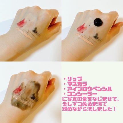 ブラックジェルクレンジング/.akaran/クレンジングジェルを使ったクチコミ(4枚目)