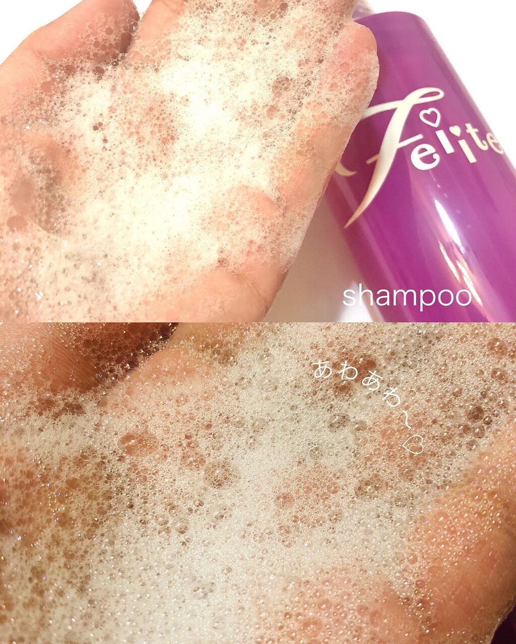 シャンプー/トリートメント/Feiitee/市販シャンプーを使ったクチコミ(5枚目)