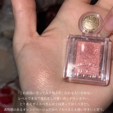 MAJOLICA MAJORCA シャドーカスタマイズのクチコミ「〘 夜明けの紅茶 〙



最近使って可愛さを再発見した……


持ってる人は掘るまで使って。.....」（3枚目）