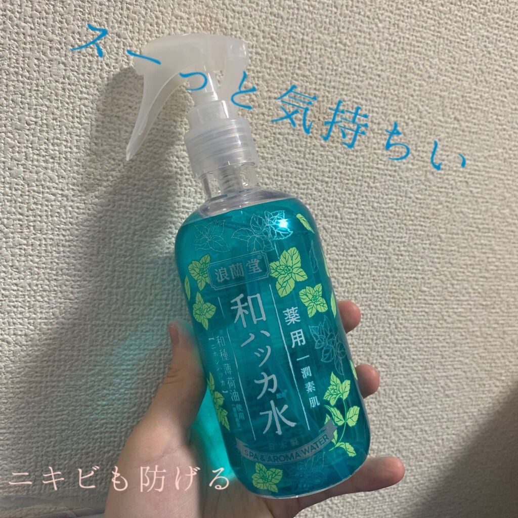 潤素肌 薬用和ハッカ水 (ミストタイプ)/コスメテックスローランド/ミスト状化粧水を使ったクチコミ(1枚目)