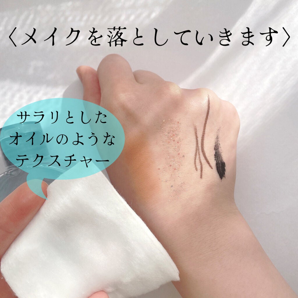 ポイントメイクリムーバー/マリアンボレ/ポイントメイクリムーバーを使ったクチコミ(2枚目)