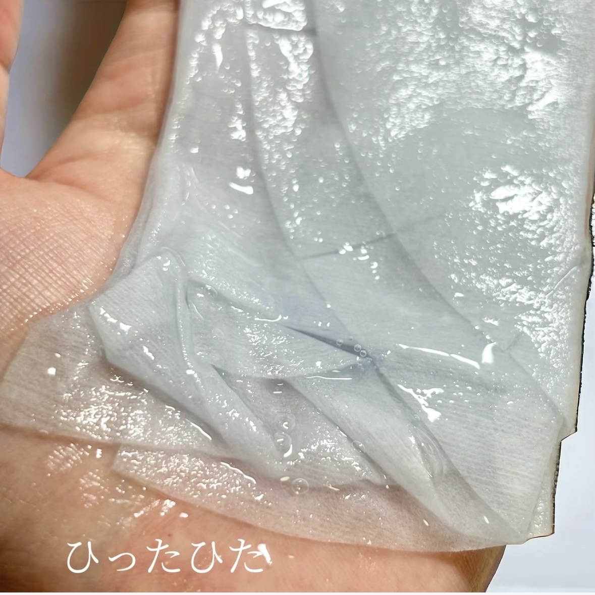 ルナトリートメントマスク/SUIKO HATSUCURE/シートマスク・パックを使ったクチコミ（3枚目）