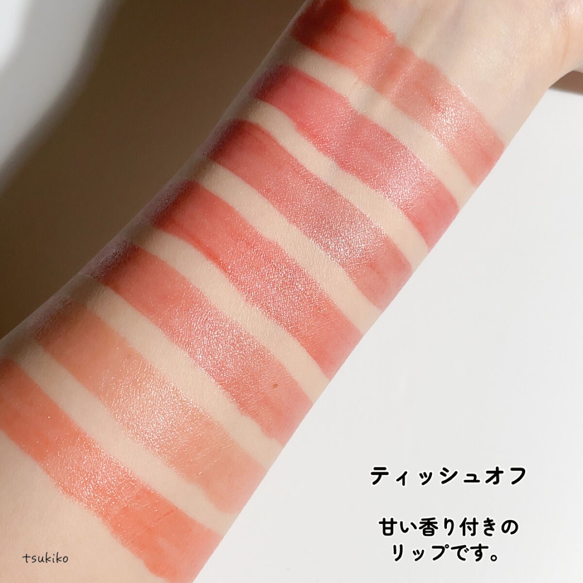 ブラーグロイリップティント/Dinto/リップティントを使ったクチコミ(6枚目)