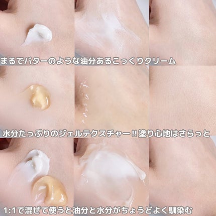 ホワイトトリュフダブルセラムアンドクリーム/ダルバ/フェイスクリームを使ったクチコミ(5枚目)