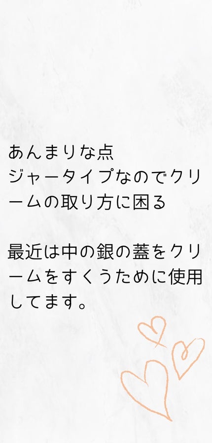 ヴァセリンリペアクリームナイトケア/ヴァセリン/ボディクリームを使ったクチコミ(3枚目)