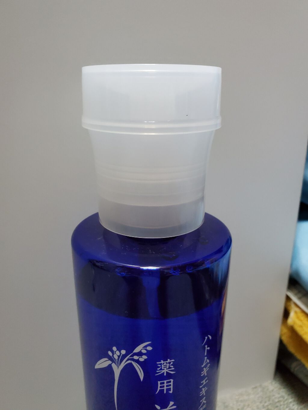 ポンプヘッド・コットン専用/無印良品/その他スキンケアグッズを使ったクチコミ(1枚目)