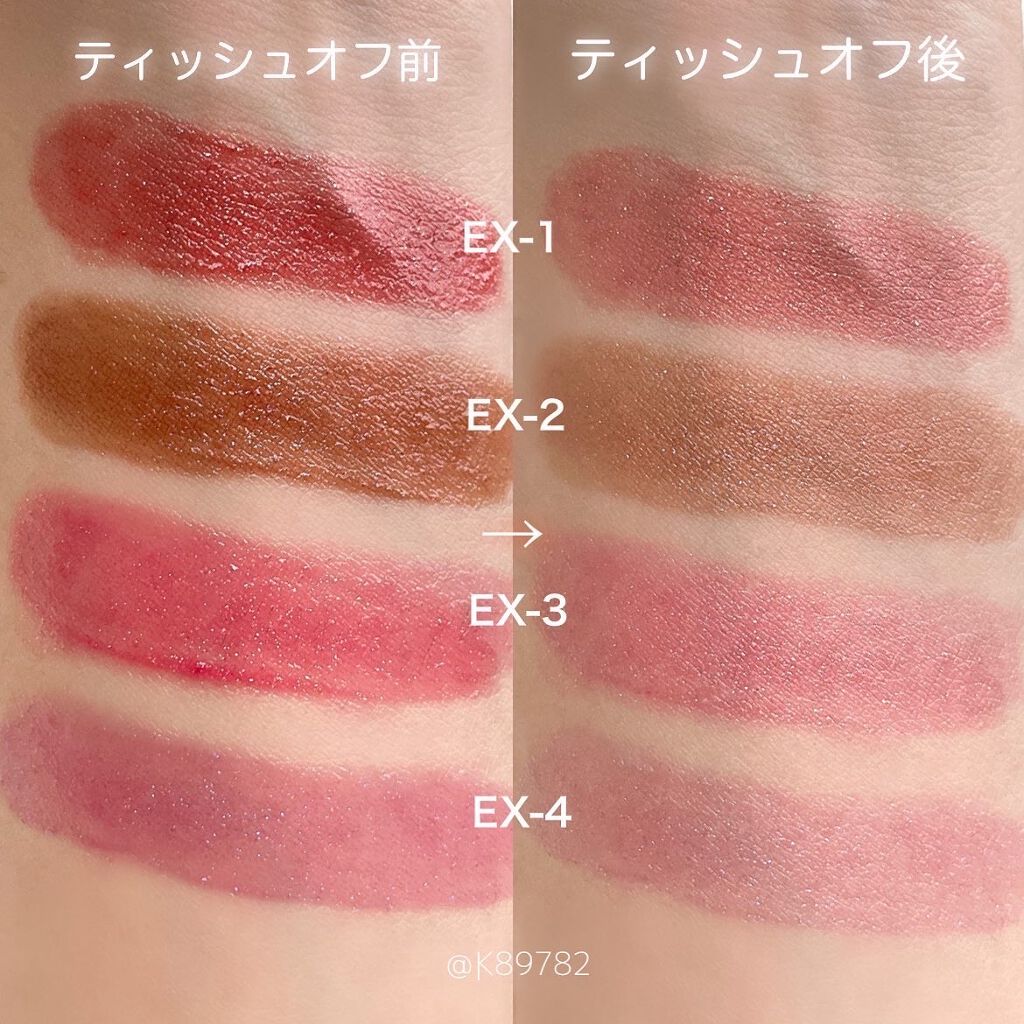 ケイト リップモンスター/KATE/口紅を使ったクチコミ（3枚目）