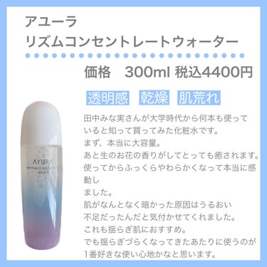 フェイシャル トリートメント エッセンス/SK-II/化粧水を使ったクチコミ（3枚目）