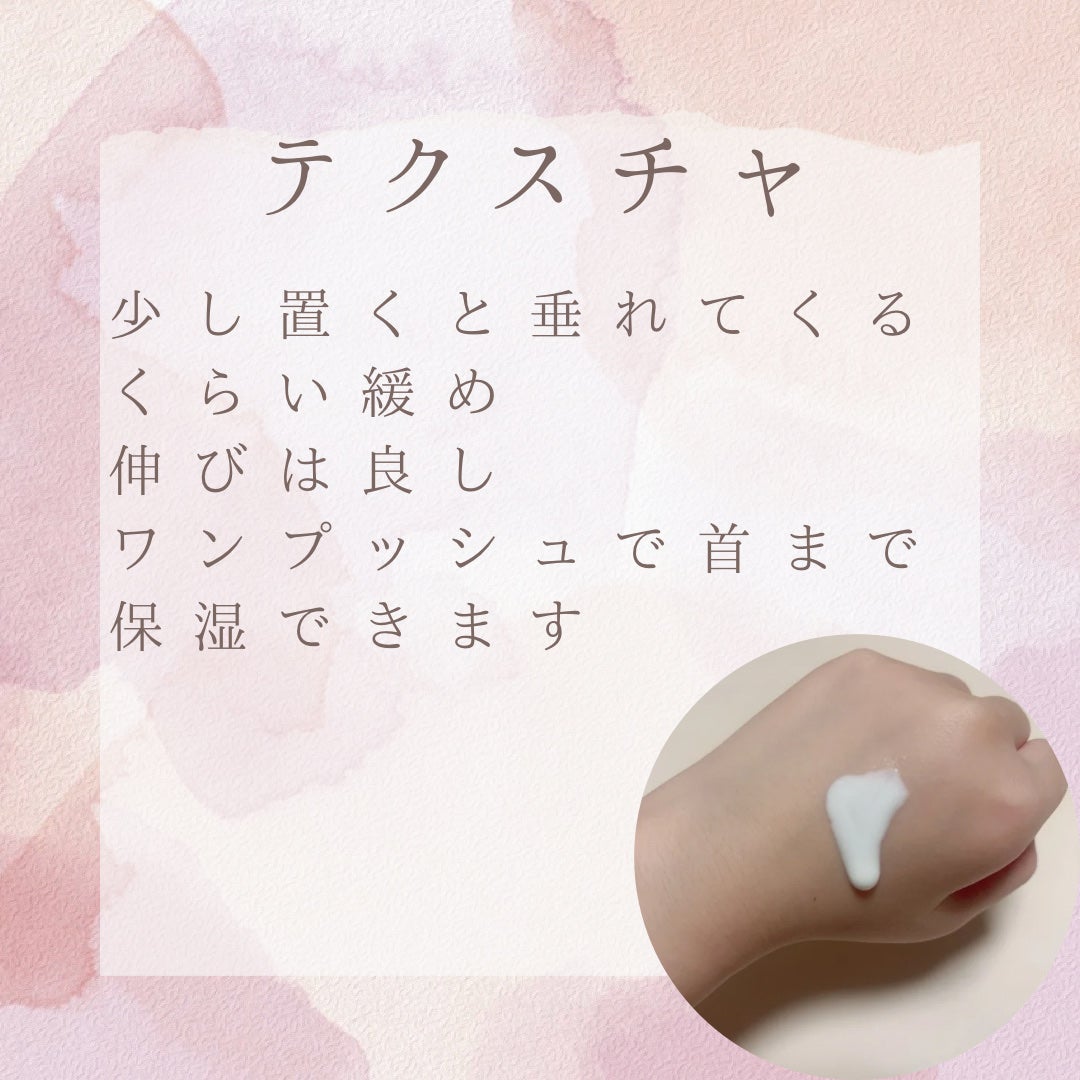 ケアセラAP 高保湿先行バリア乳液/ケアセラ/乳液を使ったクチコミ(2枚目)