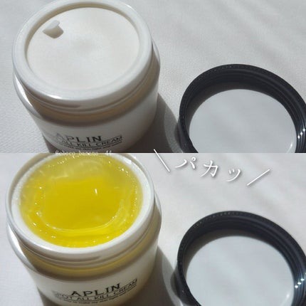 オールキルクリーム/APLIN/フェイスクリームを使ったクチコミ(4枚目)