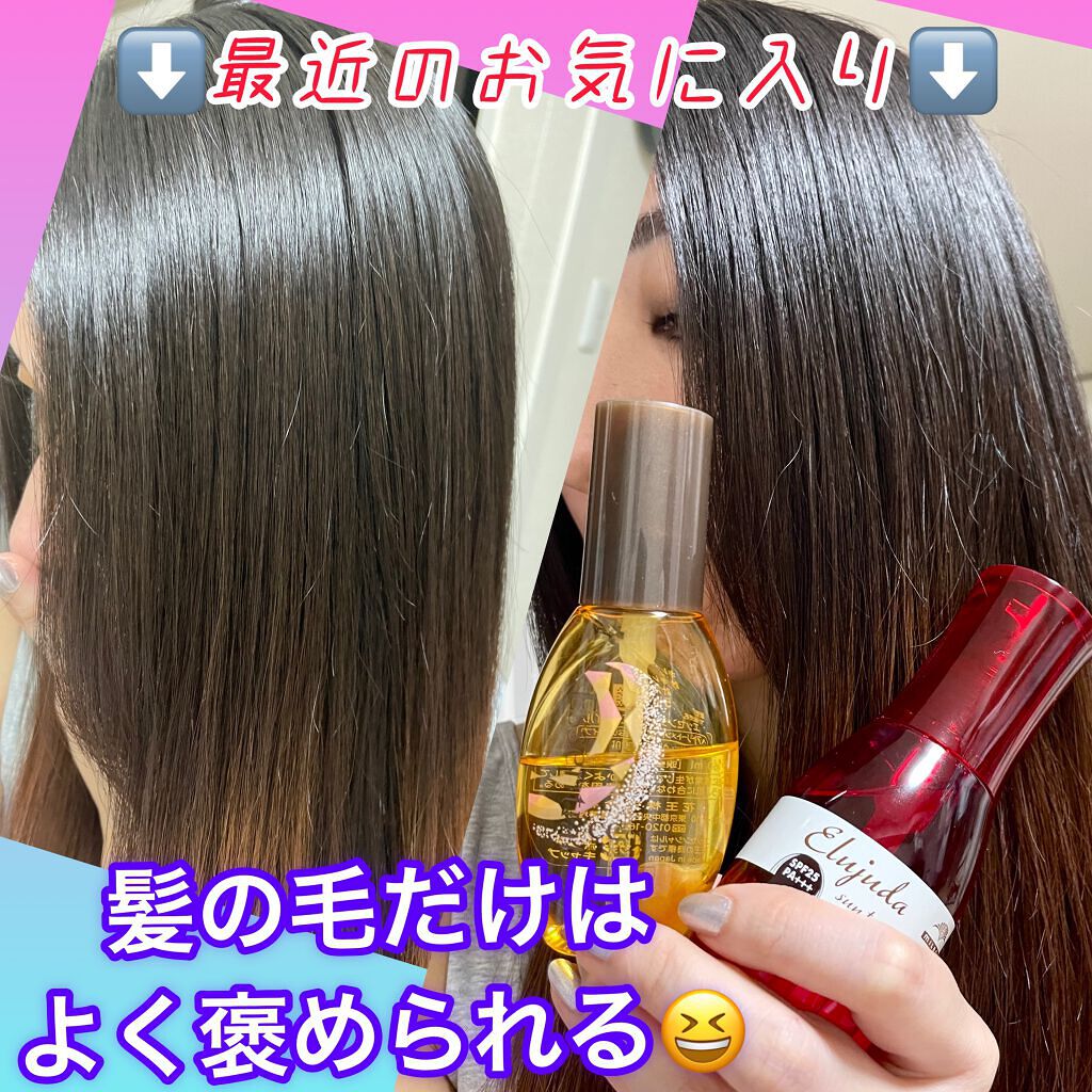 CCオイル/エッセンシャル/ヘアオイルを使ったクチコミ(1枚目)