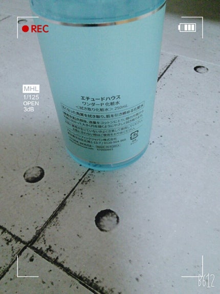 ワンダーP化粧水(旧)/ETUDE/化粧水を使ったクチコミ(2枚目)
