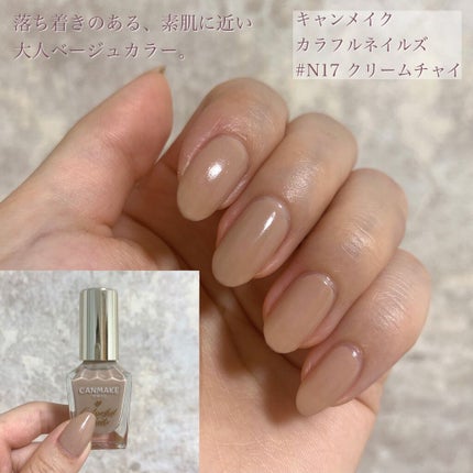 カラフルネイルズ/キャンメイク/マニキュアを使ったクチコミ(9枚目)