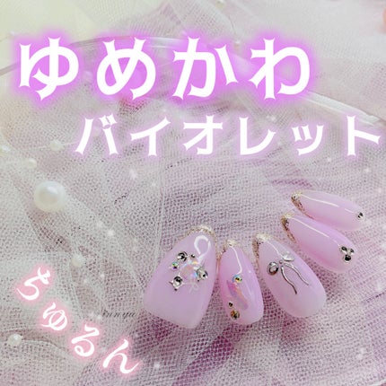 LAMUSE ラミューズ ネイルシール/ビー・エヌ/ネイルシールを使ったクチコミ(1枚目)