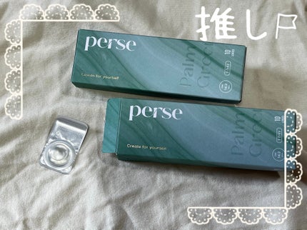 perse 1day パームグリーン/perse/ワンデー(1DAY)カラコンを使ったクチコミ(1枚目)