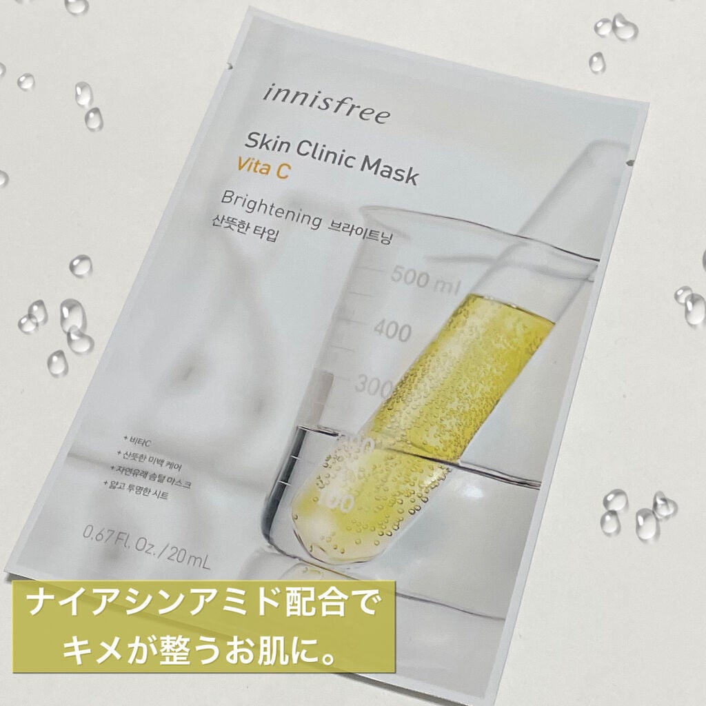 スキンクリニック マスクシート/innisfree/シートマスク・パックを使ったクチコミ(1枚目)