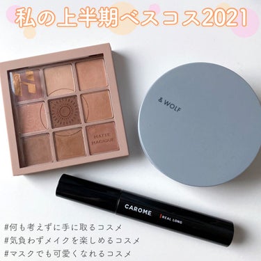 セラムリキッドファンデーション pink beige(リフィル)/& WOLF/リキッドファンデーションを使ったクチコミ（1枚目）