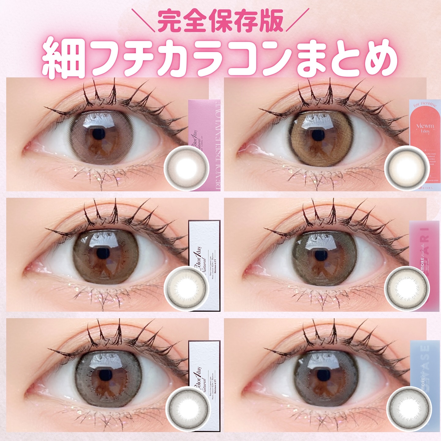 エバーカラーワンデー ナチュラル/エバーカラー/ワンデー（１DAY）カラコンを使ったクチコミ（1枚目）