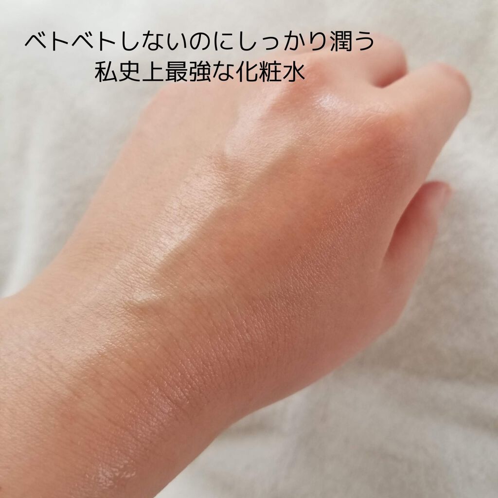 ザ・タイムR アクア/IPSA/化粧水を使ったクチコミ（3枚目）