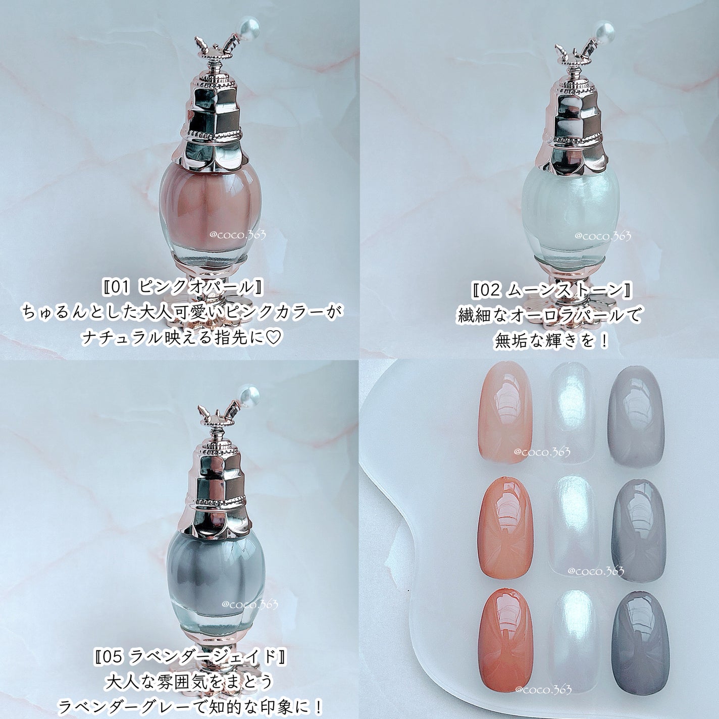 女王のカメオネイルカラー/COLORROSE/マニキュアを使ったクチコミ(2枚目)