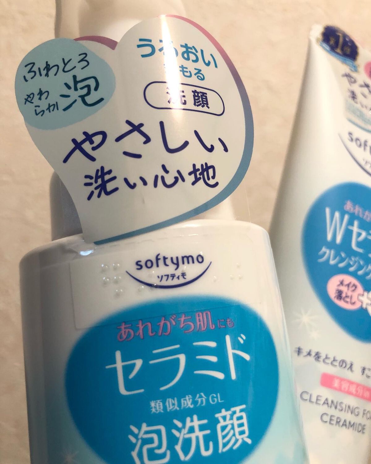ソフティモ クレンジングウォッシュ （セラミド）/ソフティモ/洗顔フォームを使ったクチコミ（3枚目）
