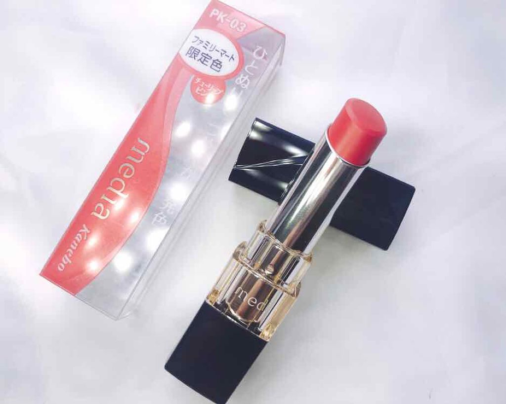 ブライトアップルージュ/media/口紅を使ったクチコミ（1枚目）