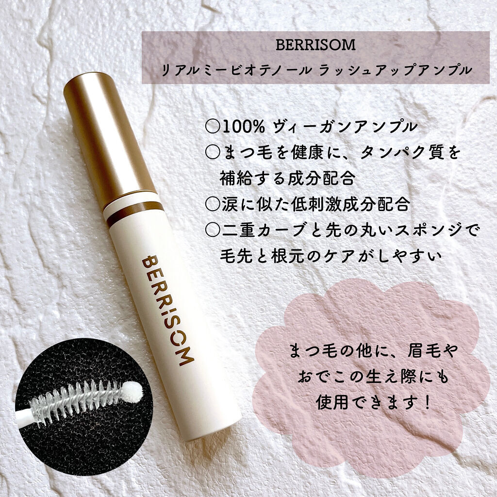 リアル ミー カーミング メイクアップ フィクサー/ベリサム/フィックスミストを使ったクチコミ（2枚目）