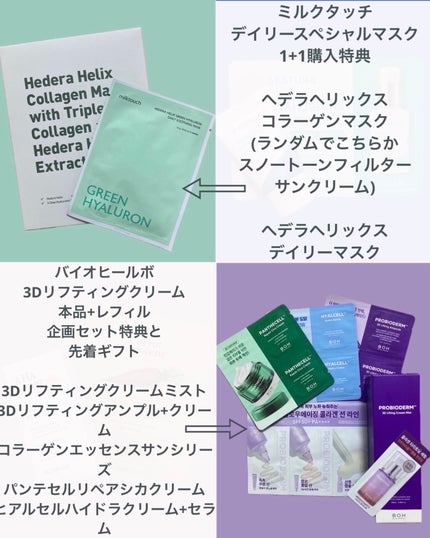 アトバリア365ハイドロエッセンス/AESTURA/美容液を使ったクチコミ(3枚目)