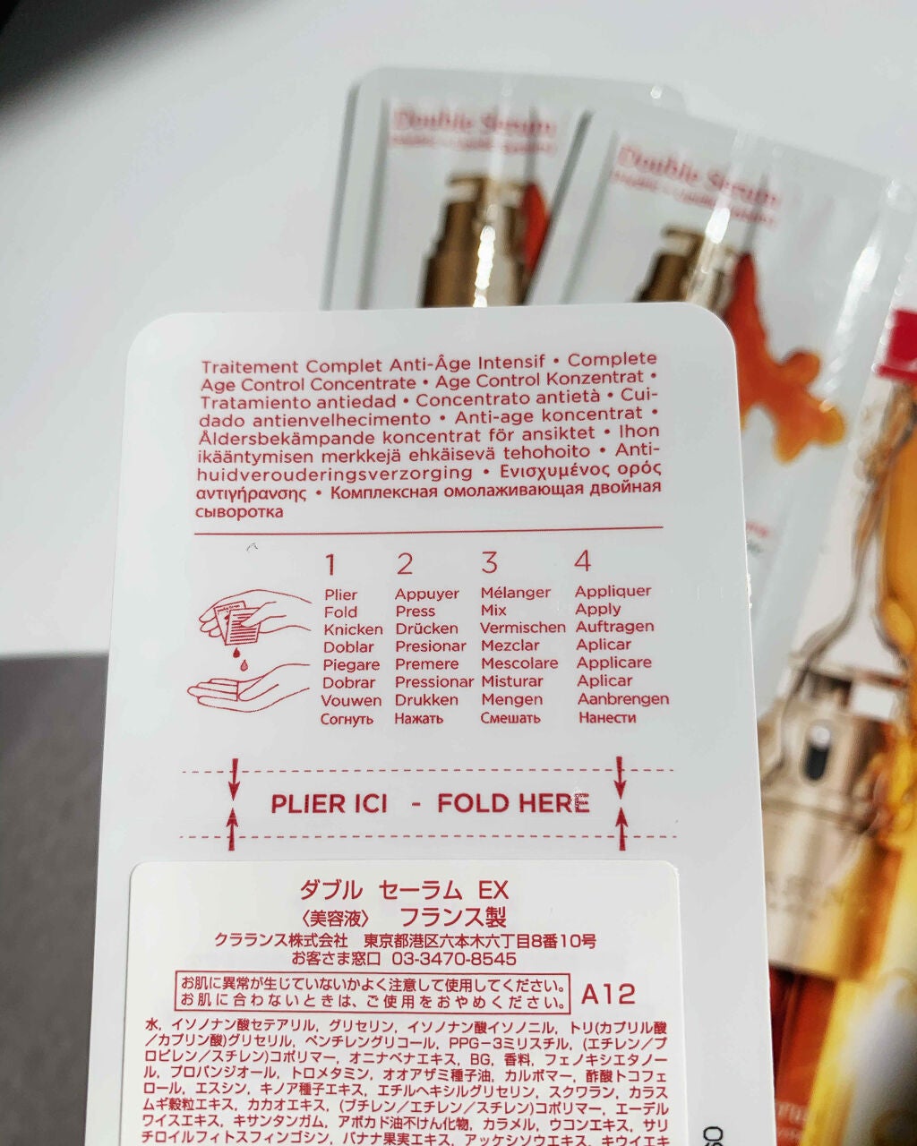 ダブル セーラム EX/CLARINS/美容液を使ったクチコミ(3枚目)