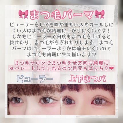 EMAKED(エマーキット)/水橋保寿堂製薬/まつげ美容液を使ったクチコミ(3枚目)