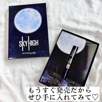スカイハイ コスミックブラスト/MAYBELLINE NEW YORK/マスカラを使ったクチコミ(6枚目)