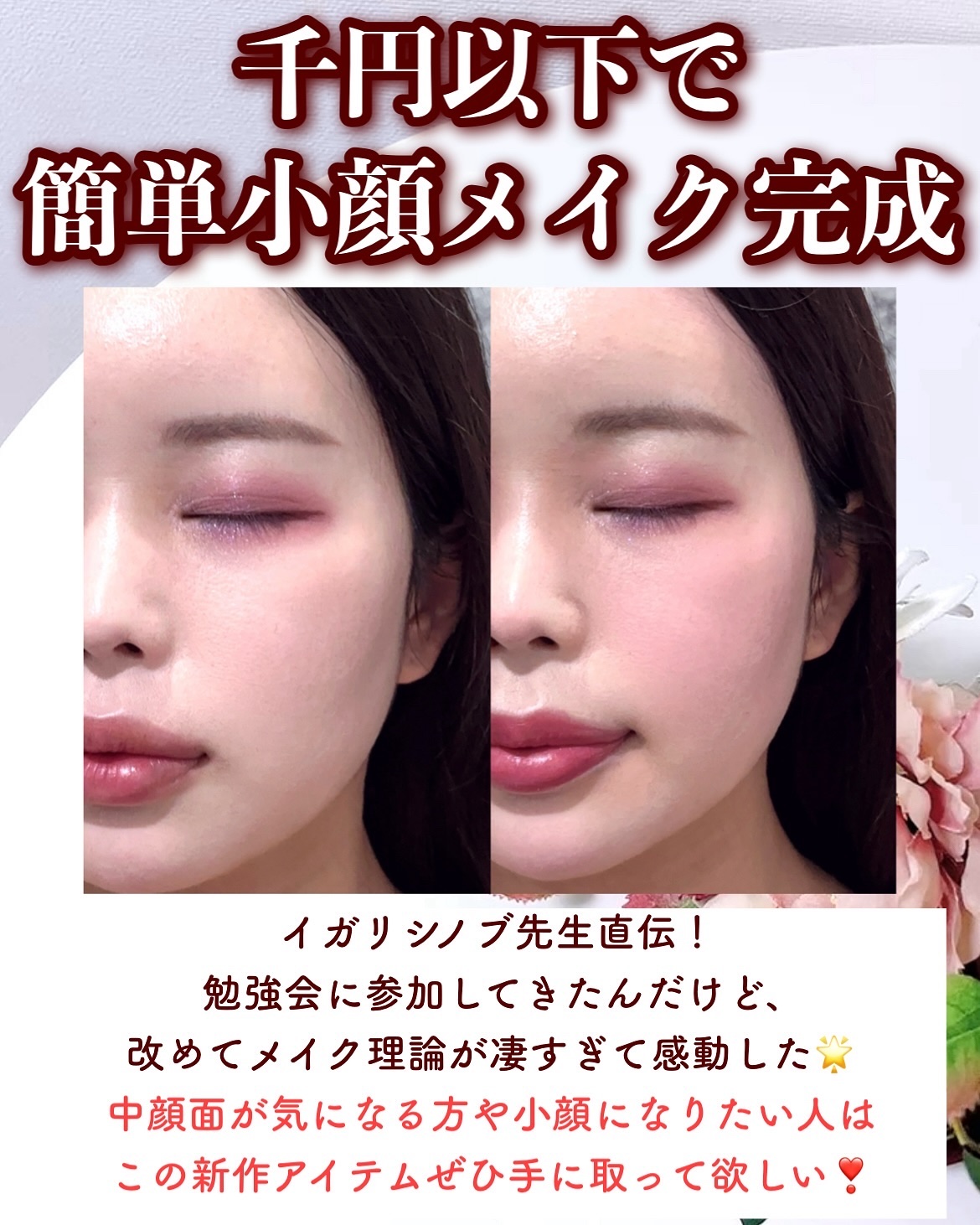 フーミー　リリュタンパレット/WHOMEE/アイシャドウパレットを使ったクチコミ（2枚目）