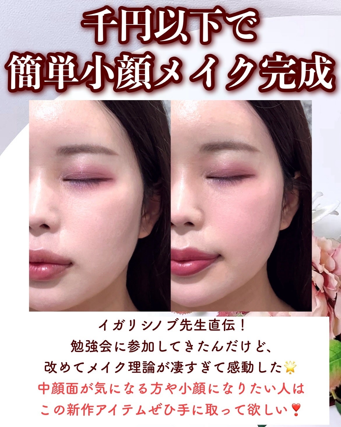 フーミー リリュタンパレット/WHOMEE/アイシャドウパレットを使ったクチコミ(2枚目)