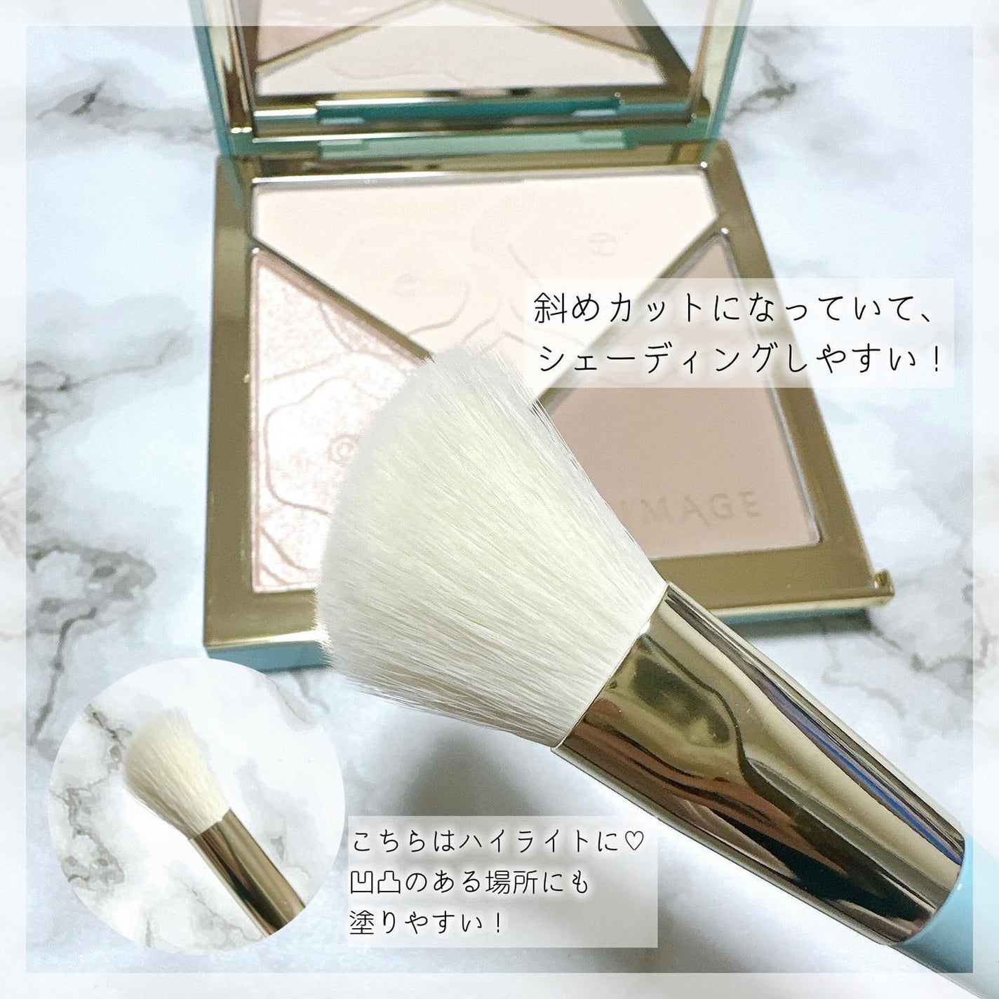 ハイライトシェーディングパレット/TIMAGE/パウダーハイライトを使ったクチコミ(3枚目)