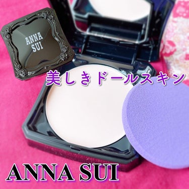 メイクアップ 00/ANNA SUI/パウダーファンデーションを使ったクチコミ（1枚目）