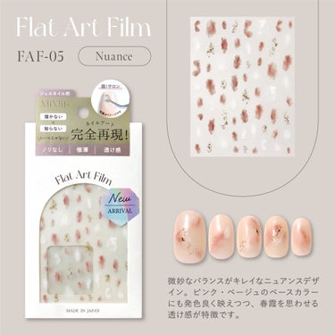 Mimits Flat Art Film  フラットアートフィルム FAF-05