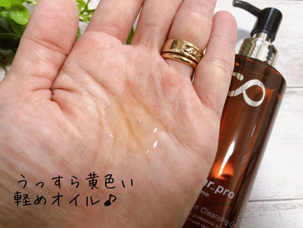 ソフティモ クリアプロ クッションクレンジングオイル/ソフティモ/オイルクレンジングを使ったクチコミ(2枚目)