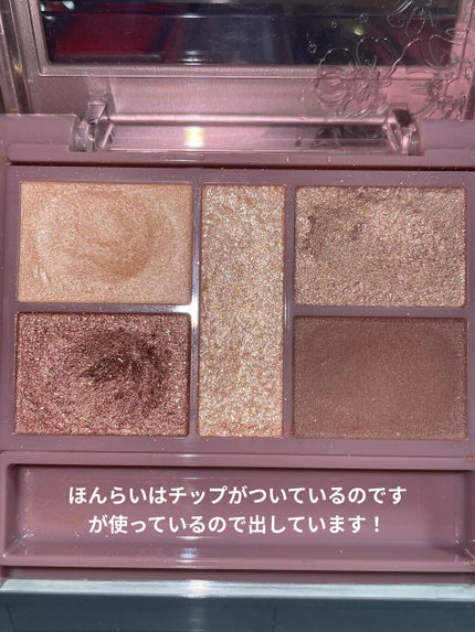 パーフェクトスタイリストアイズ/キャンメイク/アイシャドウパレットを使ったクチコミ(3枚目)