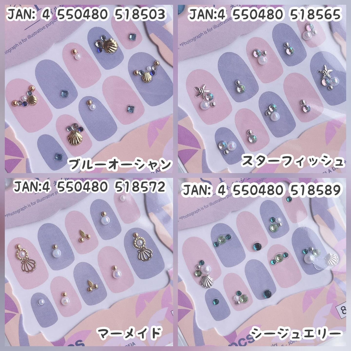 ネイルシール/DAISO/ネイルシールを使ったクチコミ(6枚目)