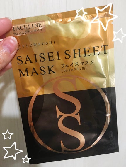 SAISEIシートマスク/UZU BY FLOWFUSHI/シートマスク・パックを使ったクチコミ(1枚目)