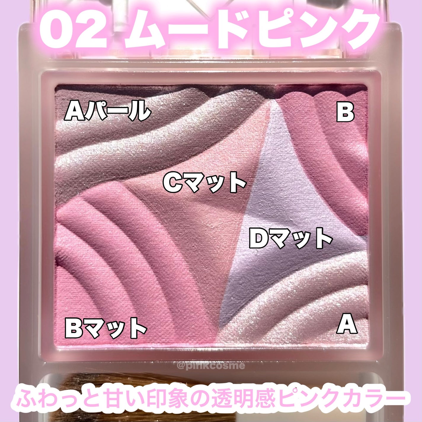 ブレンドカラーチーク/CEZANNE/チークを使ったクチコミ(3枚目)