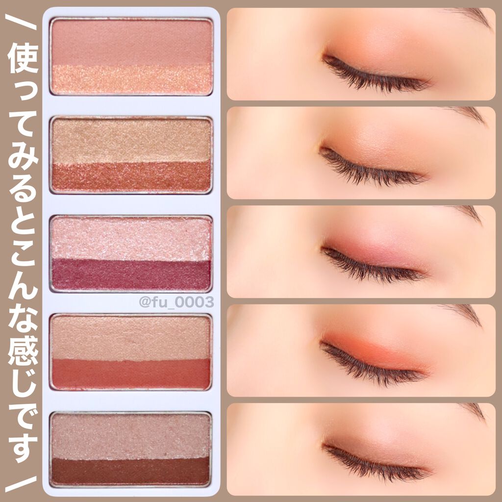 スターライトファントム 10色アイシャドウパレット/HEXZE(ヘックスゼ)/アイシャドウパレットを使ったクチコミ(4枚目)