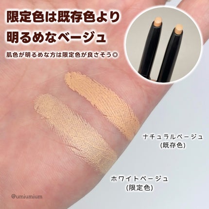 アイブロウエンハンサー/Visée/その他アイブロウを使ったクチコミ(4枚目)