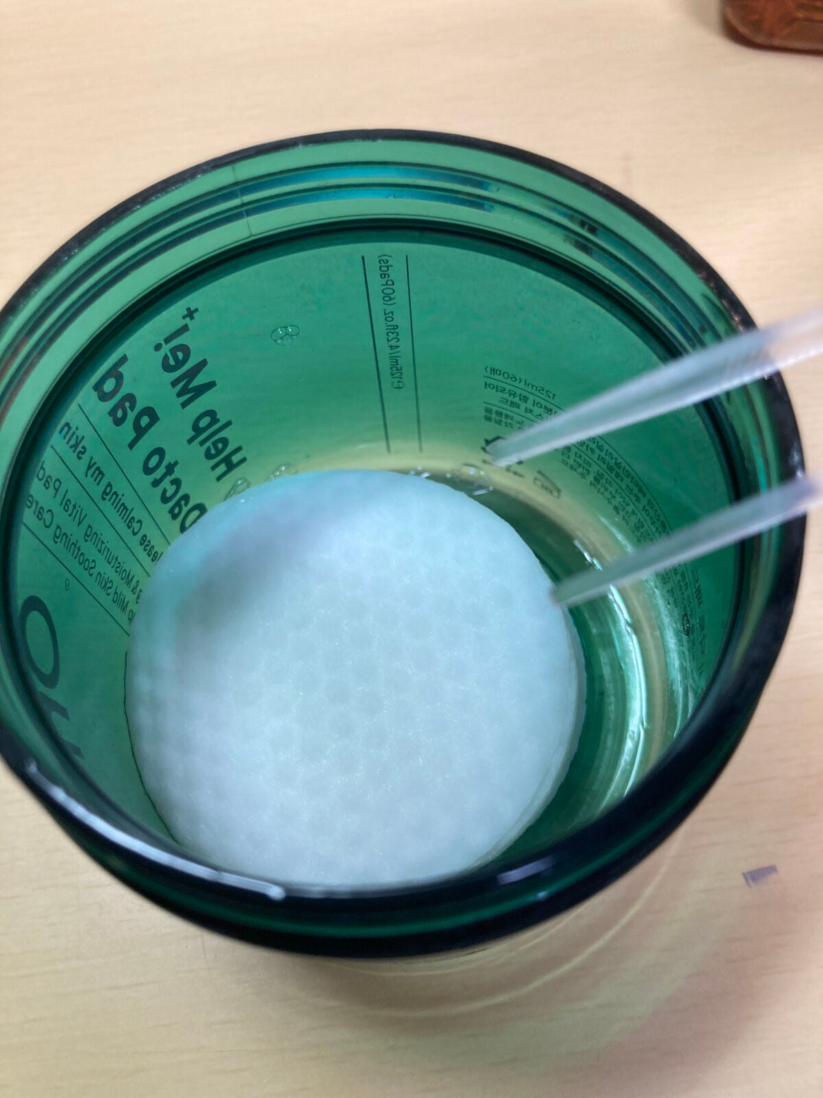 ヘルプミー! ダクトパッド/One-day's you/トナーパッドを使ったクチコミ(3枚目)