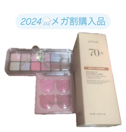 ブレンディングムードチーク/dasique/パウダーチークを使ったクチコミ(1枚目)