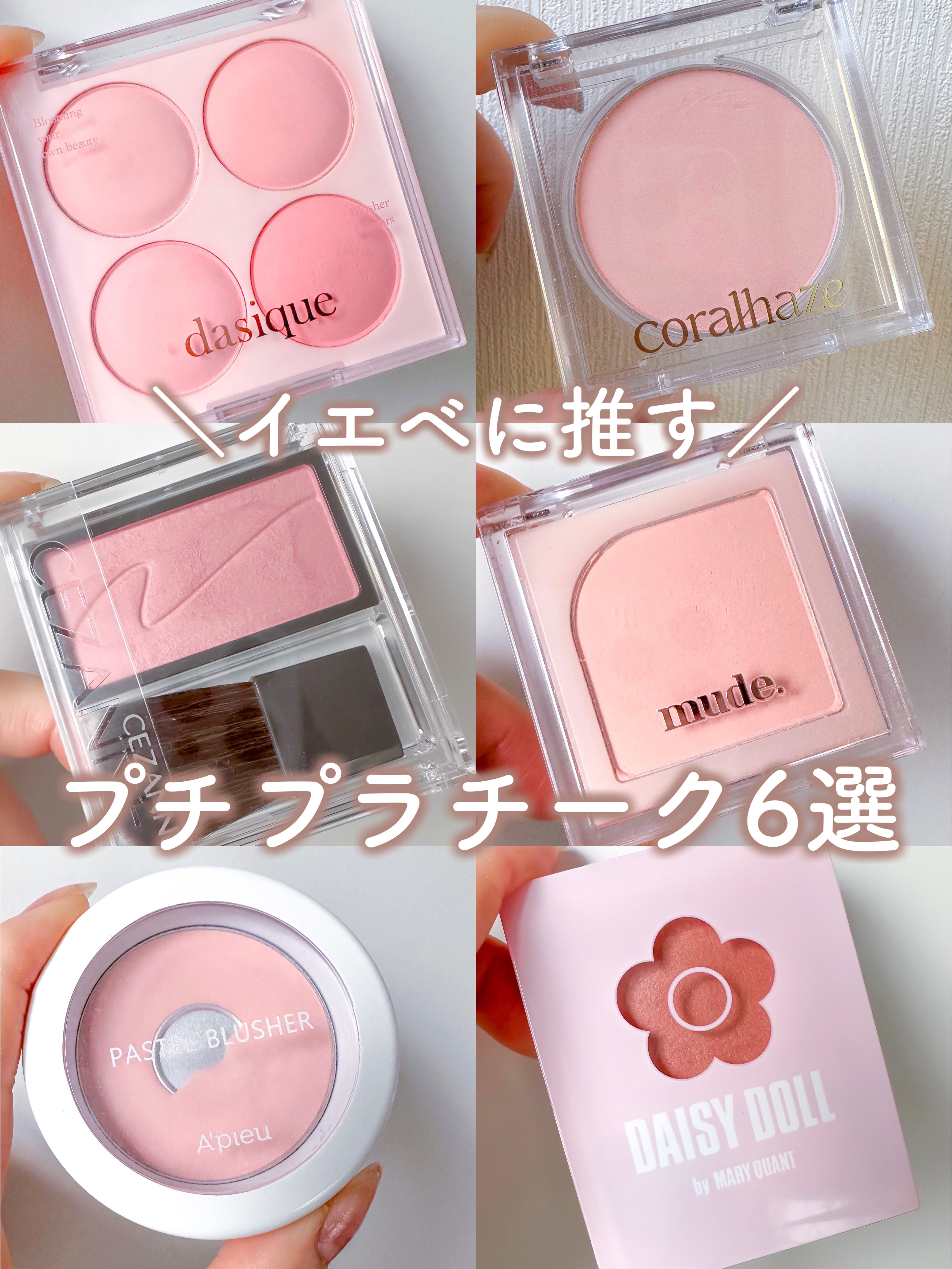 ソフトブラーチーク/Coralhaze/パウダーチークを使ったクチコミ（1枚目）
