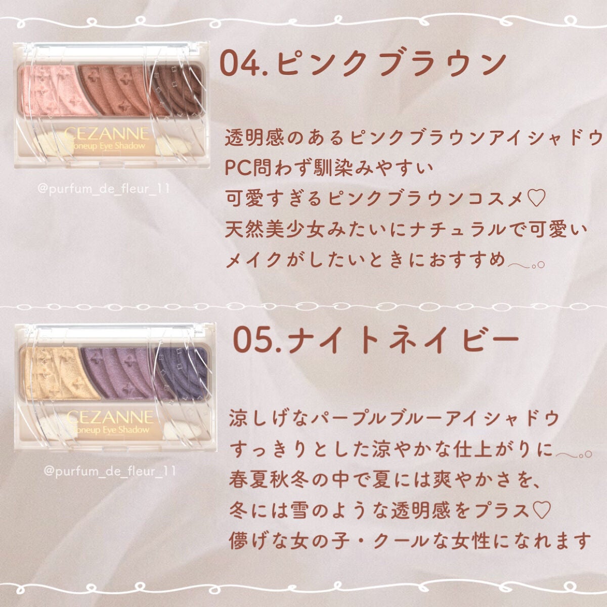 トーンアップアイシャドウ/CEZANNE/アイシャドウパレットを使ったクチコミ(8枚目)